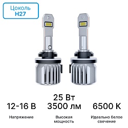 iBOX VEGA H27